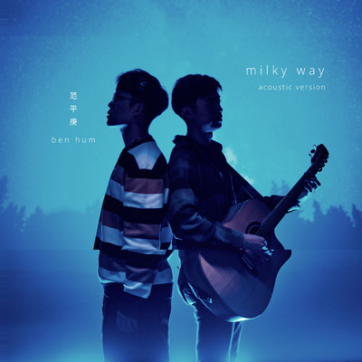 シングル/Milky Way (Acoustic)/Ben Hum
