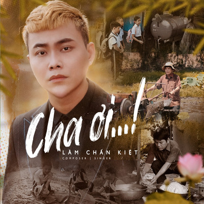 Cha oi ...！/Lam Chan Kiet