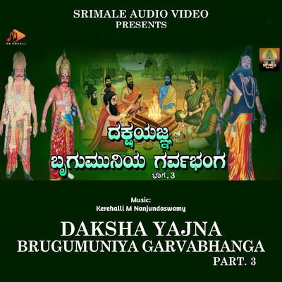 Dakshayajna Brugumuniya Garvabhanga Part. 3/Kerehalli M Nanjundaswamy