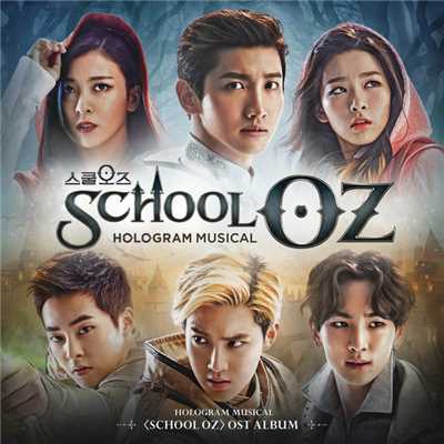 School OZ - Hologram Musical OST/Various Artists