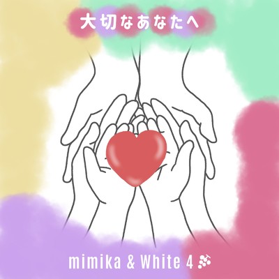 mimika & White 4 Grape