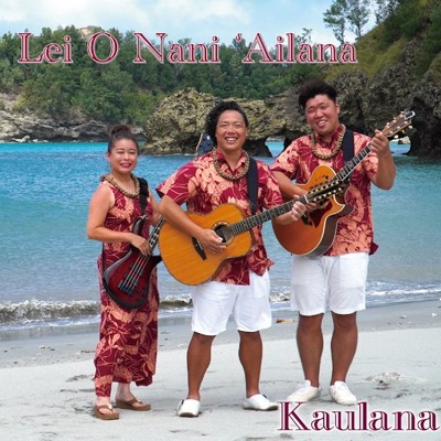 Ta Ha Ua La (Cover)/カウラナ