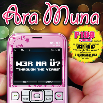 W3R NA U？ (International Version)/Ara Muna