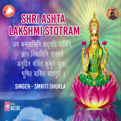 Shri Ashta Lakshmi Stotram/Smriti Shukla