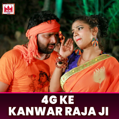 4G Ke Kanwar Raja Ji/Aditya Singh
