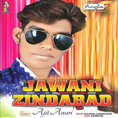 アルバム/Jawani Zindabad/Ajit Anari