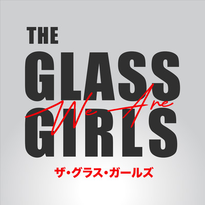 We Are The Glass Girls/The Glass Girls