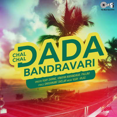 Chal Chal Dada Bandravari/Vijay-Vilas