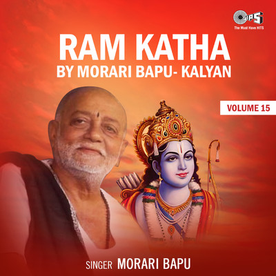 Ram Katha By Morari Bapu Kalyan, Vol. 15 (Hanuman Bhajan)/Morari Bapu