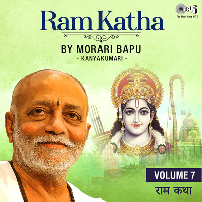Ram Katha By Morari Bapu - Kanyakumari, Vol. 7/Morari Bapu