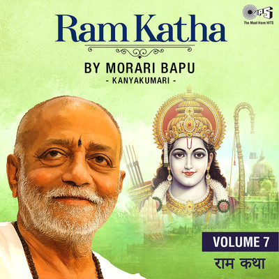 Ram Katha By Morari Bapu Kanyakumari, Vol. 7, Pt. 3/Morari Bapu