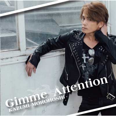 Gimme Attention/諸星和己