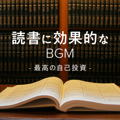 88 Great Chapters/Relaxing BGM Project