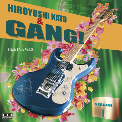 アルバム/Hiroyoshi Kato & GANG Season 1/加藤博啓