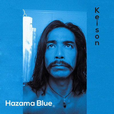 アルバム/Hazama Blue/Keison
