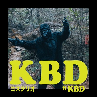 シングル/KBD (feat. KBD)/ミステリオ