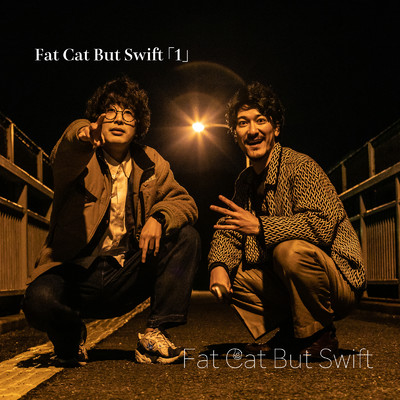 FCBS 「1」/Fat Cat But Swift