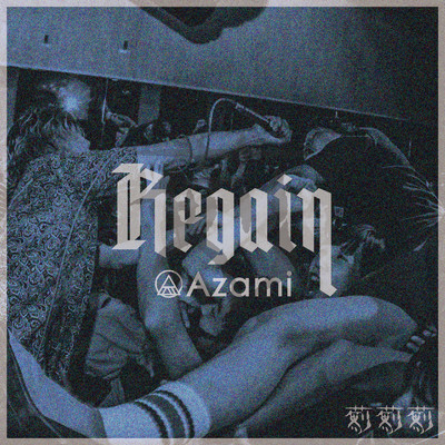 シングル/Regain/Azami