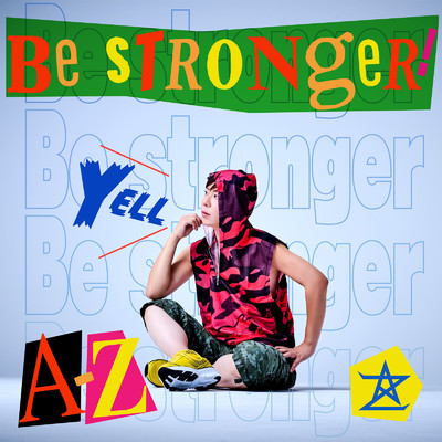 アルバム/Be stronger ！ -Yell-/A-Z