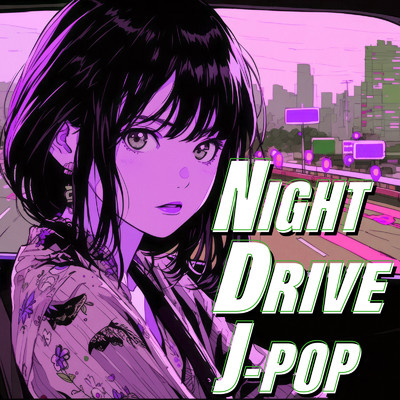 NIGHT DRIVE J-POP - 邦楽 最新 ランキング ヒットチャート-/J-POP CHANNEL PROJECT
