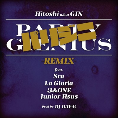 パリジニ (feat. Sra, La Gloria, 3&ONE & Junior Hsus) [REMIX]/Hitoshi a.k.a. GIN
