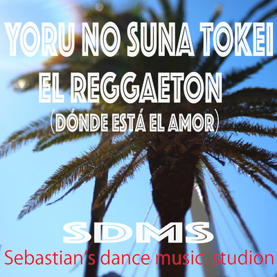 シングル/Yoruno Sunadokei ELRegueton/Sebastin