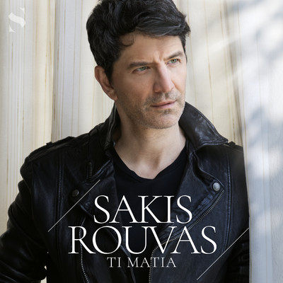 シングル/Ti Matia/Sakis Rouvas