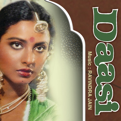 シングル/Bindiya Jagaye Ho Rama (Daasi ／ Soundtrack Version)/Manna Dey