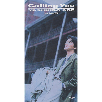 アルバム/Calling You/安部恭弘