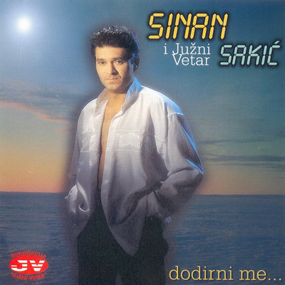 シングル/Dodirni me/Sinan Sakic／Juzni Vetar