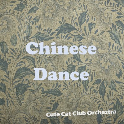 Chinese Dance/Cute Cat Club Orchestra