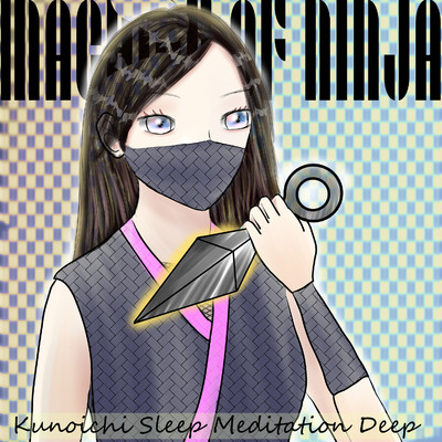 アルバム/Kunoichi Sleep Meditation Deep/MACHINE OF NINJA