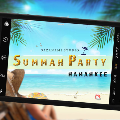 SUMMAH PARTY/HAMAHKEE