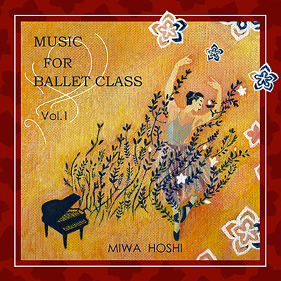 MUSIC FOR BALLET CLASS Vol.1/Miwa Hoshi