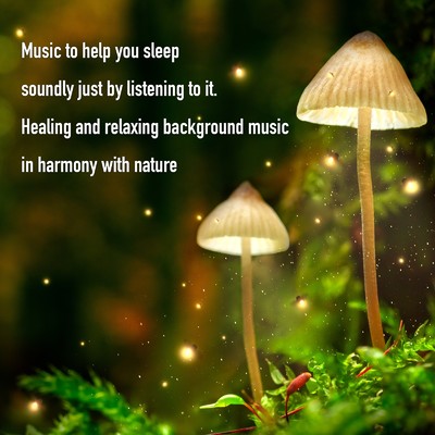 聴くだけでぐっすり眠れる音楽。 自然と調和のヒーリング&リラックス BGM/癒しの音楽倶楽部♪ & Sleep Music CBD