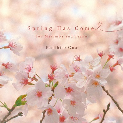春は来る ～マリンバとピアノのための～/小野史敬