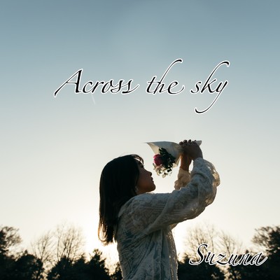 Across the sky/鈴菜
