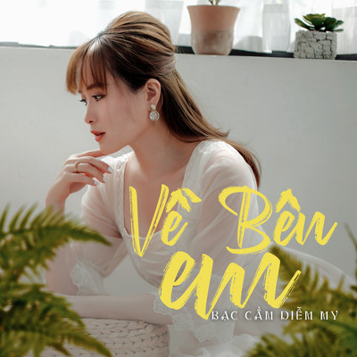 シングル/Ve Ben Em/Bac Cam Diem My