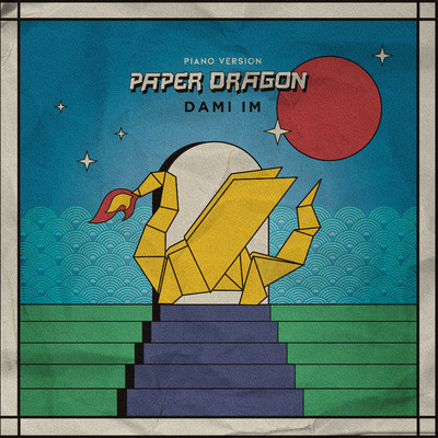 Paper Dragon (Piano Version)/Dami Im