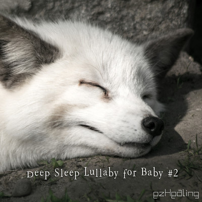 アルバム/Deep Sleep Lullaby for Baby Vol.2/ezHealing