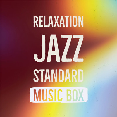 RELAXATION JAZZ STANDARD MUSIC BOX(癒しのジャズスタンダードオルゴール20)/Relaxation Music Box