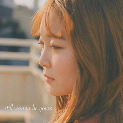 シングル/still wanna be yours (feat. maya)/fuyu