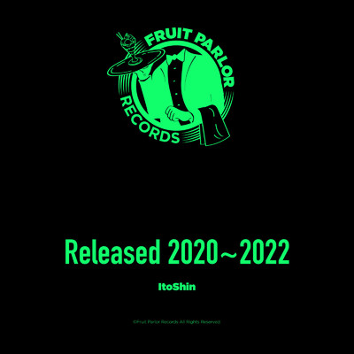 アルバム/Released 2020〜2022/ItoShin