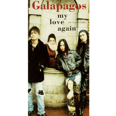 アルバム/MY LOVE AGAIN/GALAPAGOS