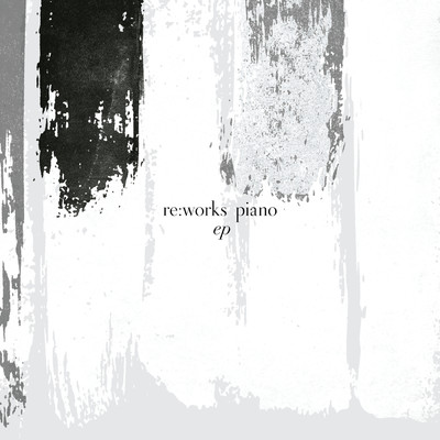 re:works Piano - EP/Cagedbaby／Anders Bruk／パスカル・ロジェ
