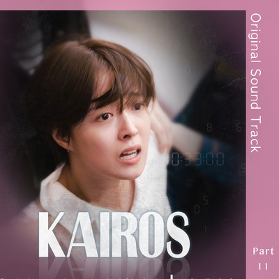 I Cry And Miss You (From ”Kairos” Original Television Soundtrack, Pt. 11)/The Daisy