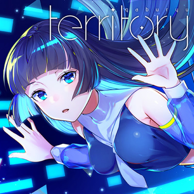 シングル/territory(Full)/gaburyu