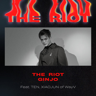 シングル/The Riot (Feat. TEN, XIAOJUN of WayV)/GINJO