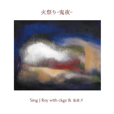 Sing J Roy, ckgz & 鬼夜ズ