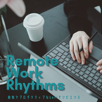 アルバム/Remote Work Rhythms:自宅でプロダクティブなLofiアンビエンス/Cafe lounge groove, Cafe lounge resort & Smooth Lounge Piano